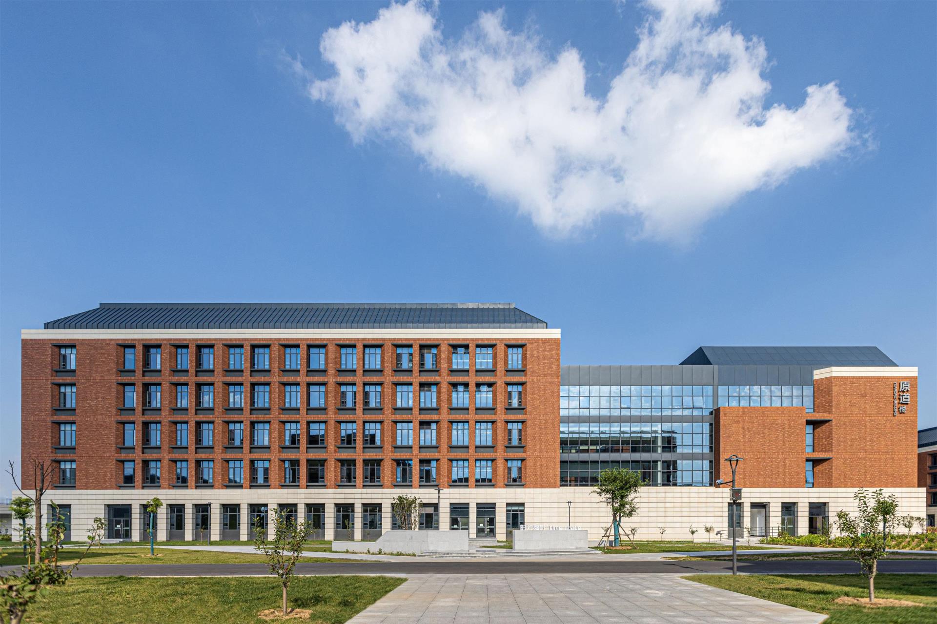 Faculty of Education and Arts: Yuandao Building
