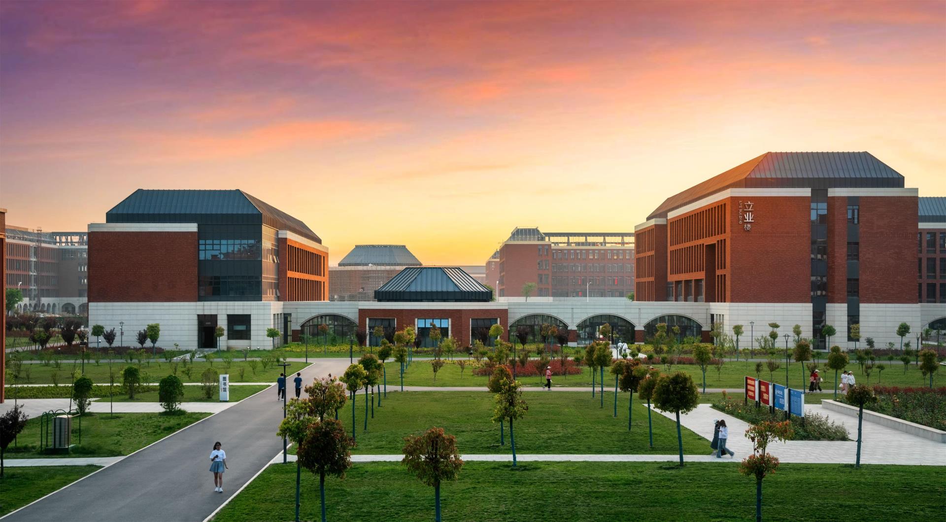 Faculty of Economic and Management