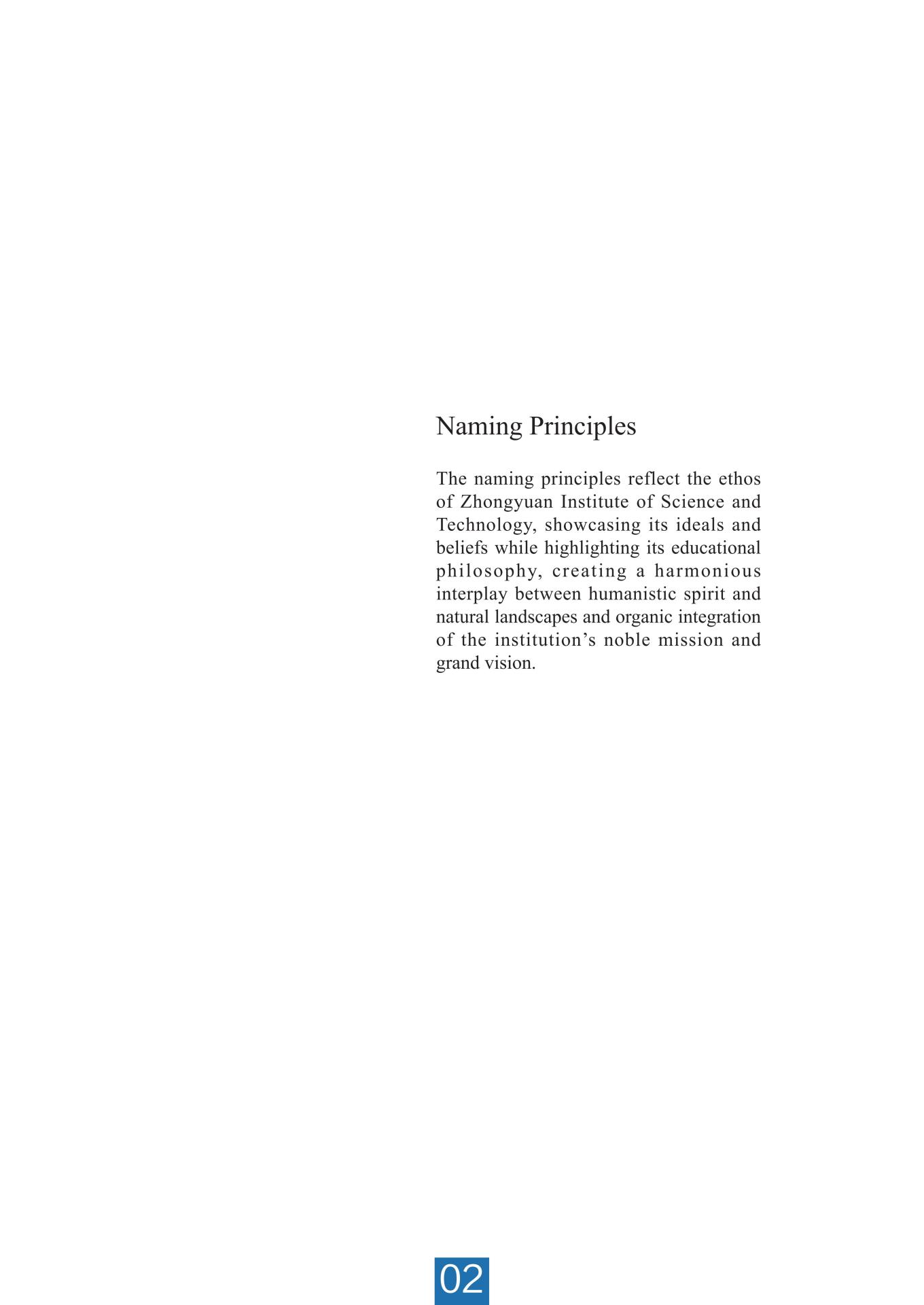 中原科技学院命名系统及文化内涵（纯英阅读版）_04.jpg